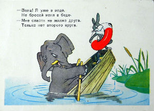 Cartes · Cartes postales Humour