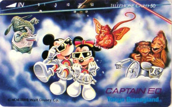 Cartes · Japon NTT