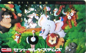 Cartes · Japon NTT