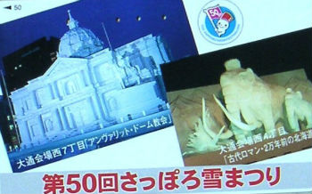 Cartes · Japon NTT
