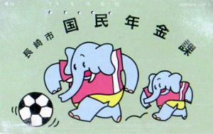 Cartes · Japon NTT