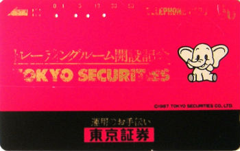 Cartes · Japon NTT