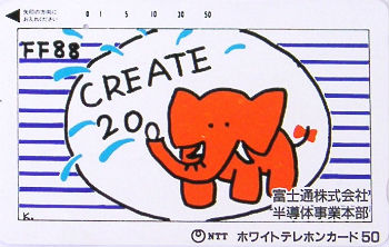Cartes · Japon NTT