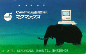 Cartes · Japon NTT