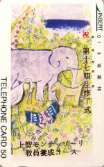 Cartes · Japon NTT