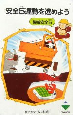 Cartes · Japon NTT