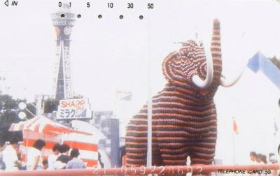 Cartes · Japon NTT