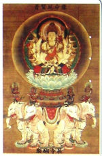 Cartes · Japon NTT