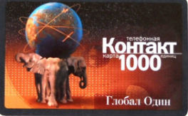 Cartes · Russie