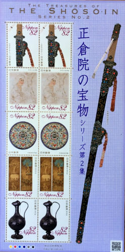 Timbres · Japon