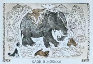 Cartes · Miniatres pour traims du zoo Hagenbeck