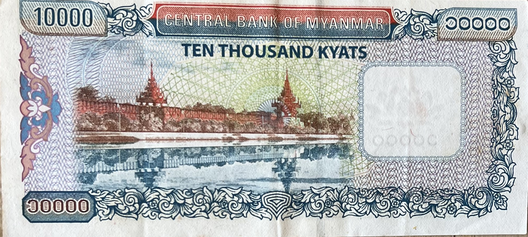 Billets · Myanmar