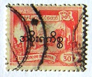 Timbres · Burma - Birmanie