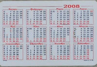 Calendriers · Bulgarie