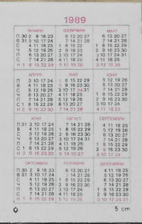 Calendriers · Bulgarie