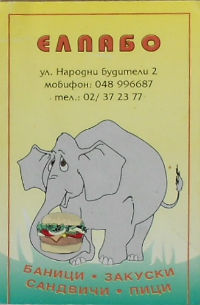 Calendriers · Bulgarie