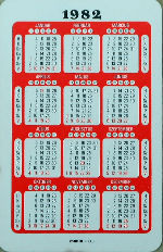 Calendriers · Hongrie