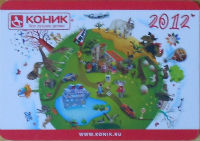Calendriers
