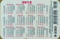Calendriers
