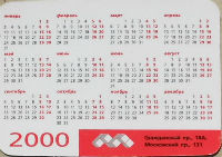 Calendriers