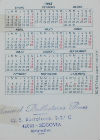 Calendriers · Espagne