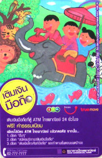 Calendriers · Thailande