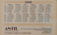 Calendriers · Republique Tchèque