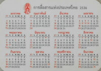 Calendriers · Thailande