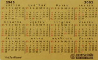 Calendriers · Thailande