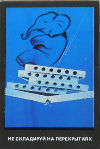 Calendriers · Union Sovietique - Urss