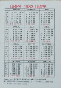 Calendriers · Union Sovietique - Urss