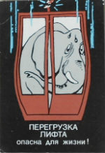 Calendriers · Union Sovietique - Urss