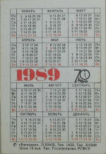 Calendriers · Union Sovietique - Urss