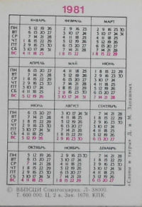 Calendriers · Union Sovietique - Urss