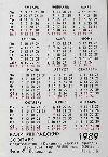 Calendriers · Union Sovietique - Urss