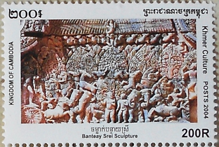 Timbres · Cambodge