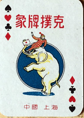 Cartes · Dream Works