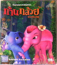 Musique & films · Cd - ROM