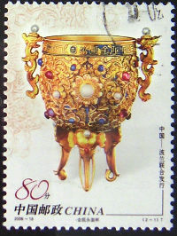 Timbres · Chine REP. Populaire