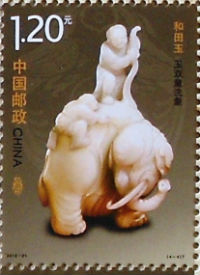 Timbres · Chine REP. Populaire