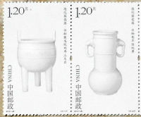 Timbres · Chine REP. Populaire