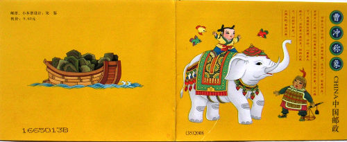 Timbres · Chine REP. Populaire