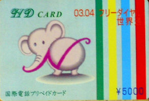 Cartes · Carte pour expatriés