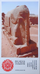 Cartes · Cartes postales Monuments