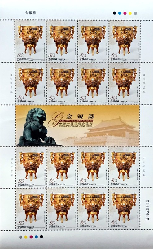 Timbres · Chine REP. Populaire