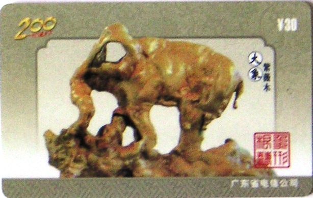 Cartes · Émission 2002