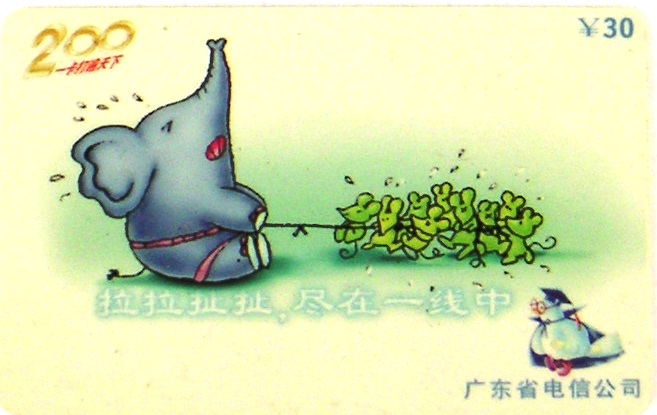 Cartes · Émission 2002
