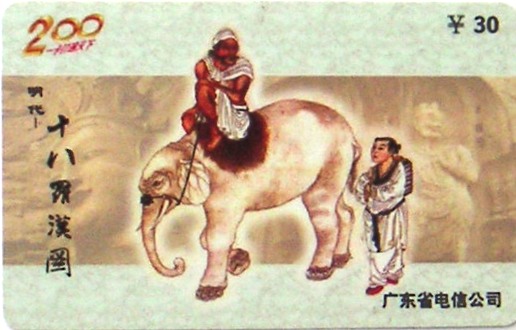 Cartes · Émission 2002