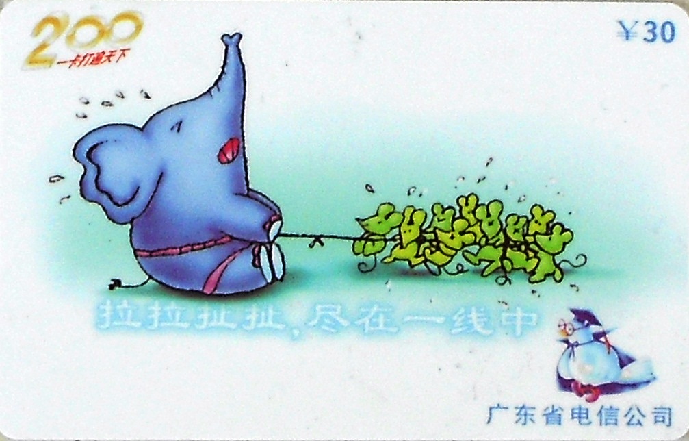 Cartes · Émission 2002