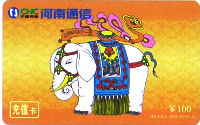 Cartes · Série China CNC